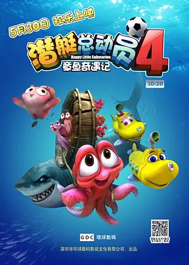 白夜追凶第一季全集