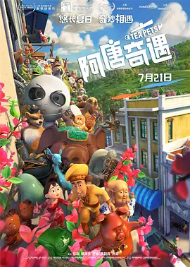 亚洲人成在线影院