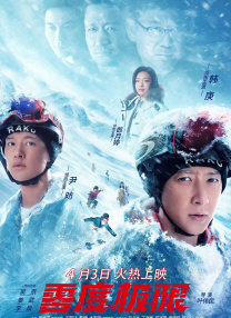 白夜追凶第一季全集